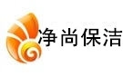 蘭州凈尚保潔公司
