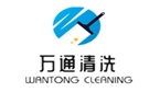 蘭州金萬通保潔公司