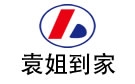 蘭州袁姐到家保潔公司