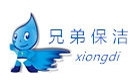 蘭州兄弟保潔公司
