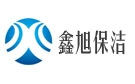 蘭州鑫旭保潔公司
