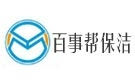 蘭州百事幫保潔公司